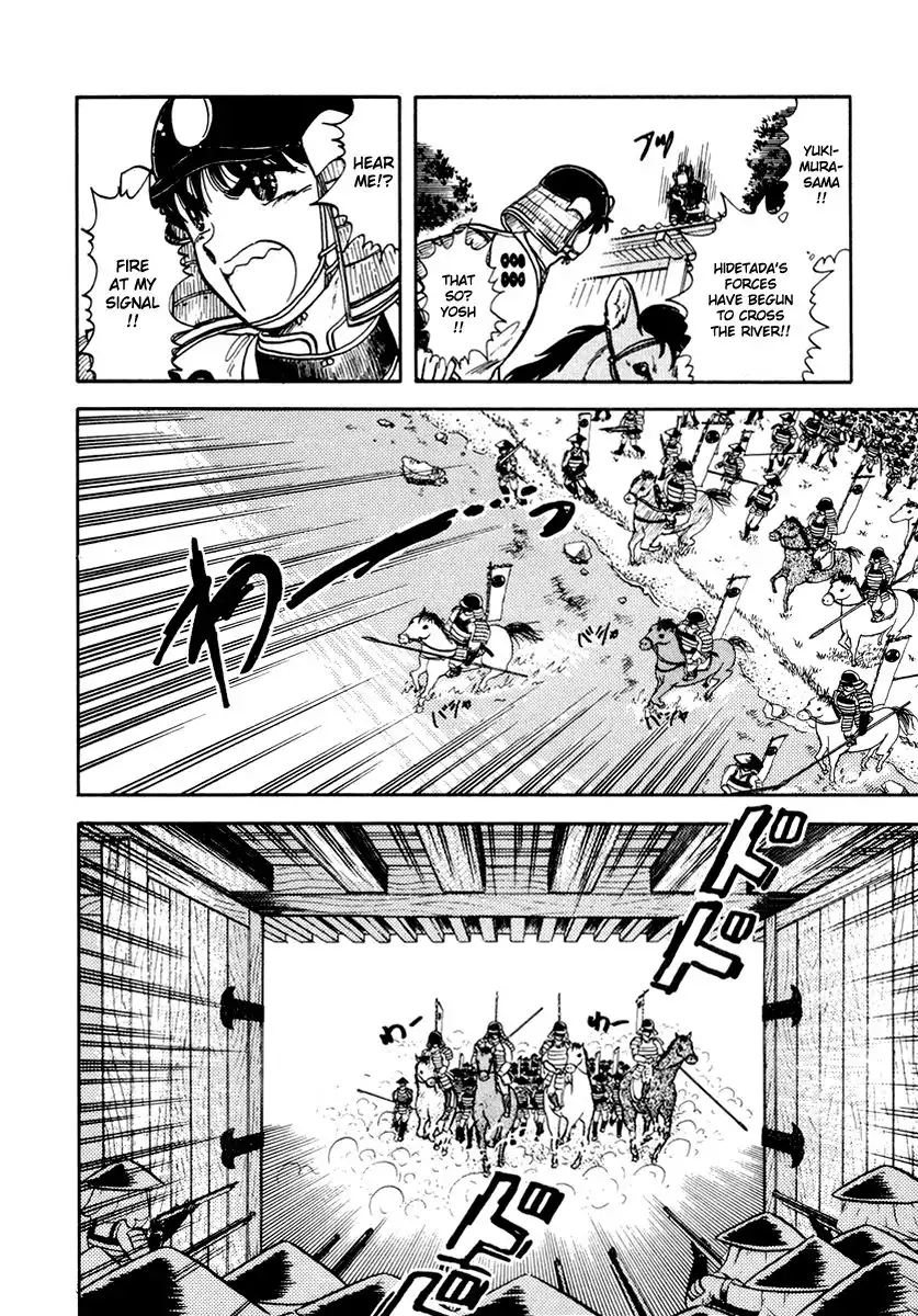 Neko de Gomen! Chapter 28 3